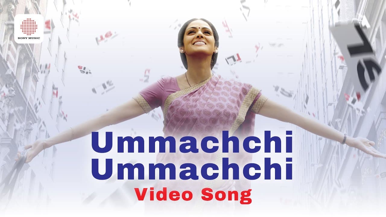 Ummachchi Ummachchi - Video Song | English Vinglish | Sridevi | Pa Vijay | Amit Trivedi