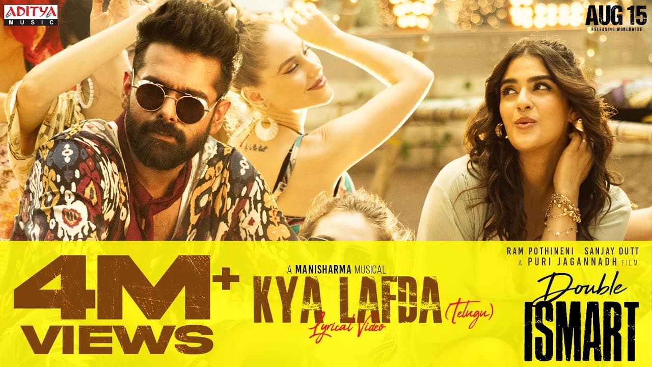 Kya Lafda Lyrical (Telugu)| Double ISMART | Ram Pothineni | Kavya Thapar |Puri Jagannadh |Manisharma