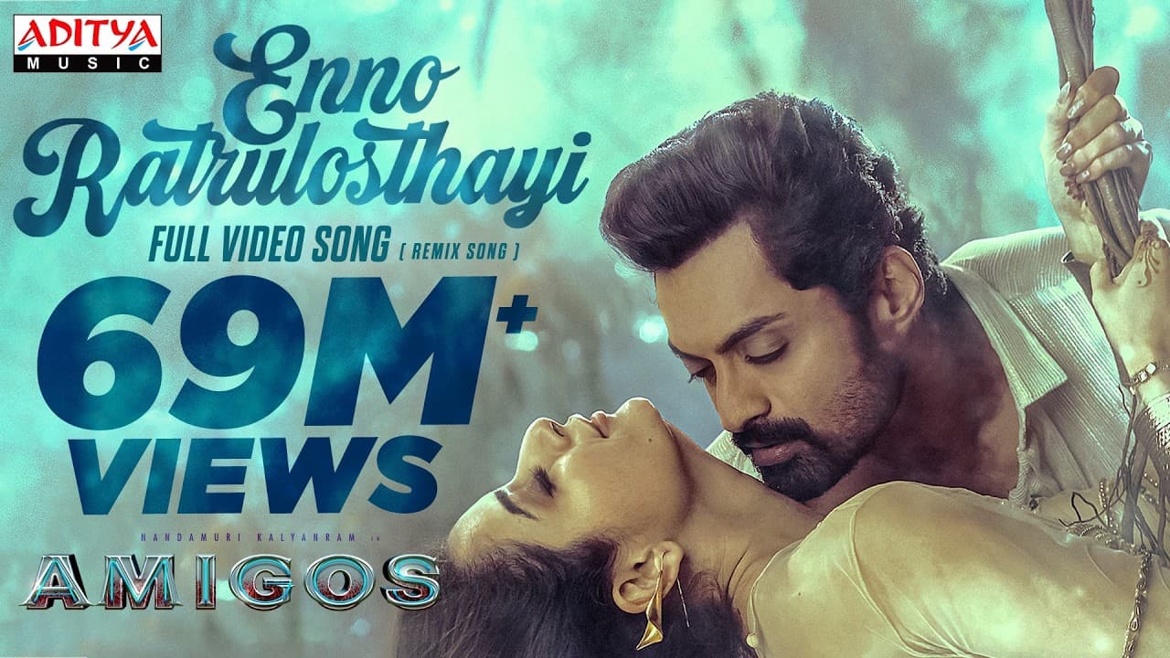 Enno Ratrulostayi Gani Song | Amigos Movie | Nandamuri Kalyan Ram, Ashika | Ilaiyaraaja | Ghibran