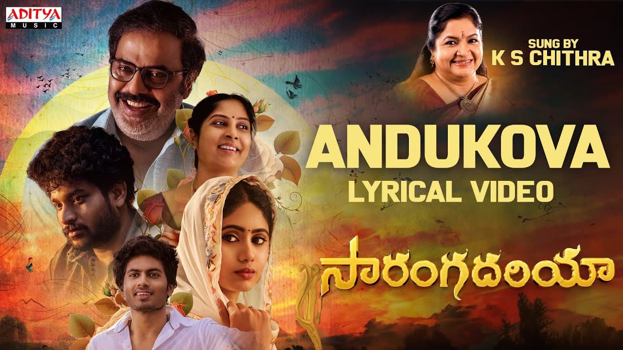 Andukova Lyrical Video | Sarangadhariya | Raja Ravindra, Shivakumar | K.S. Chithra |M. Ebenezer Paul