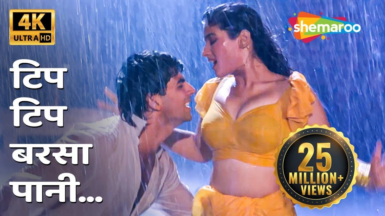 Tip Tip Barsa Paani 4K | Akshay Kumar, Raveena Tandon | Mohra(1994) | Udit Narayan | Superhit Song