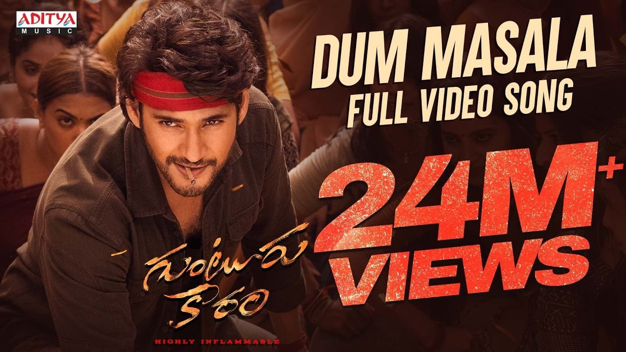 Dum Masala Full Video Song | Guntur Kaaram Songs | Mahesh Babu | Trivikram | Thaman S