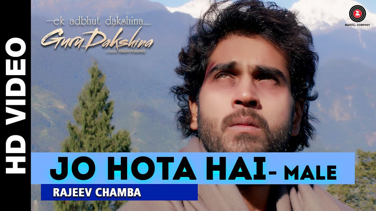 Jo Hota Hai - Male Version | Guru Dakshina | Rajeev Chamba | Rajeev Pillai