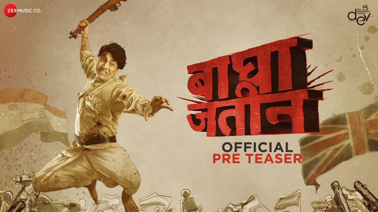 Bagha Jatin | Official Pre-Teaser (Hindi) | Dev | Arun Roy