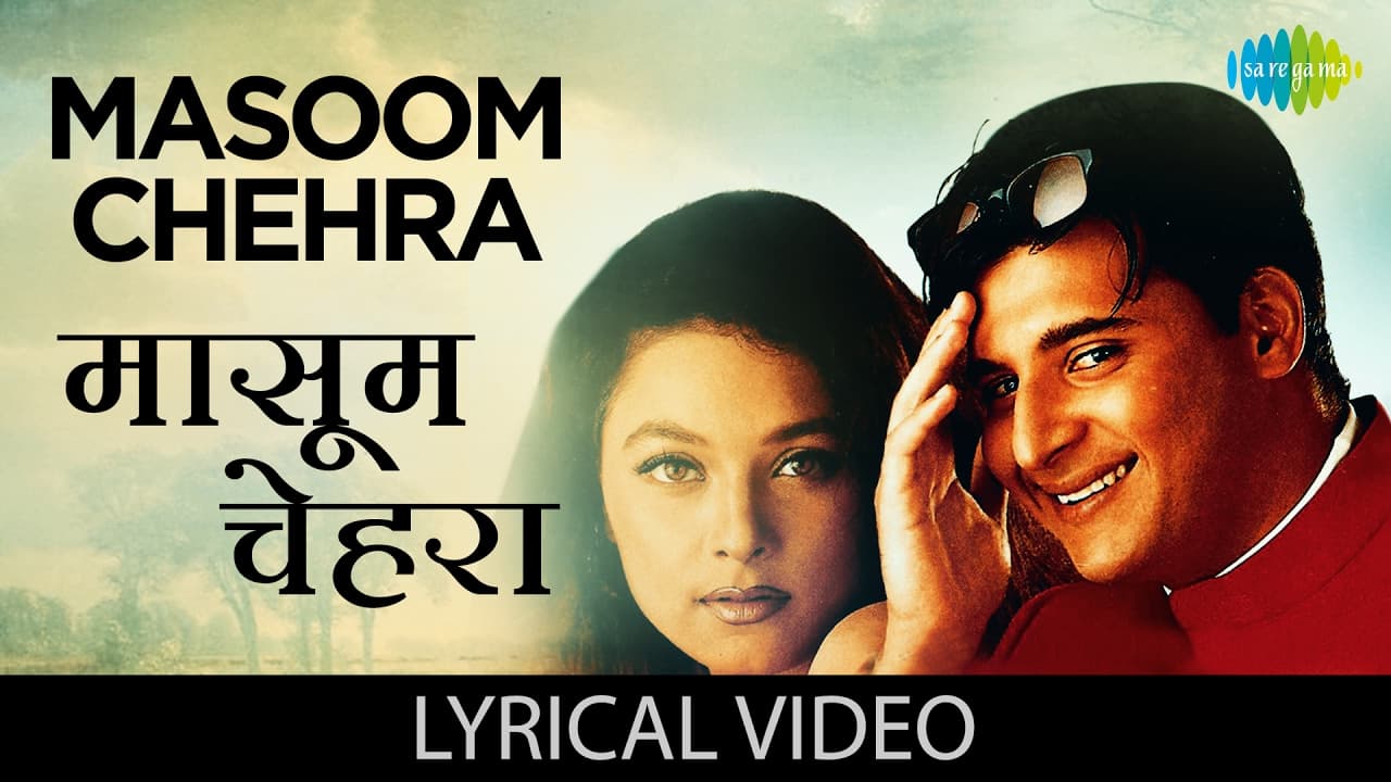 Masoom Chehra with Lyrics | मासूम चेहरा गाने के बोल | Ansh | Abbas, Sharbani Mukherjee