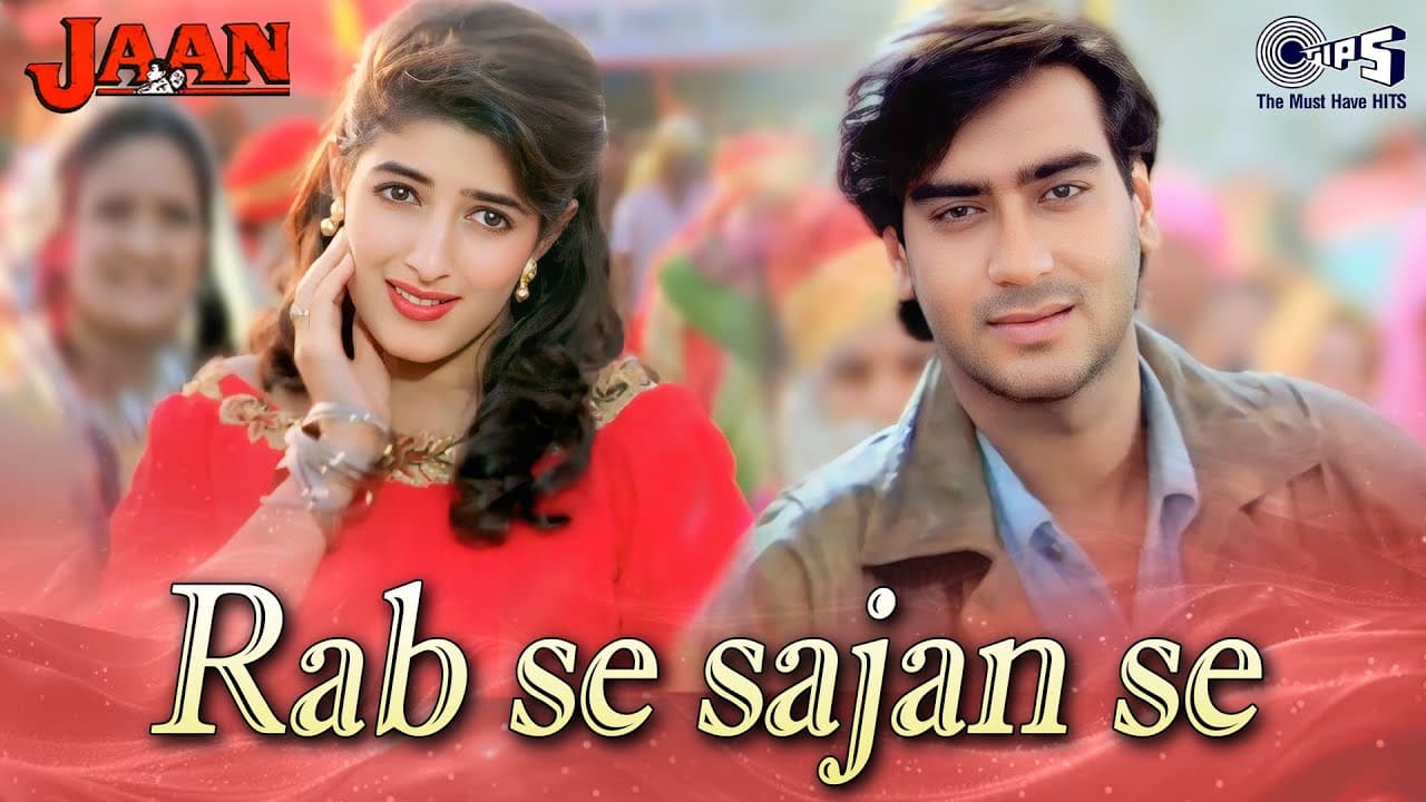 Rab Se Sajan Se Jhoot Nahi Bolna| Jaan | Ajay Devgn, Twinkle | Udit Narayan, Alka Yagnik | 90's Hits