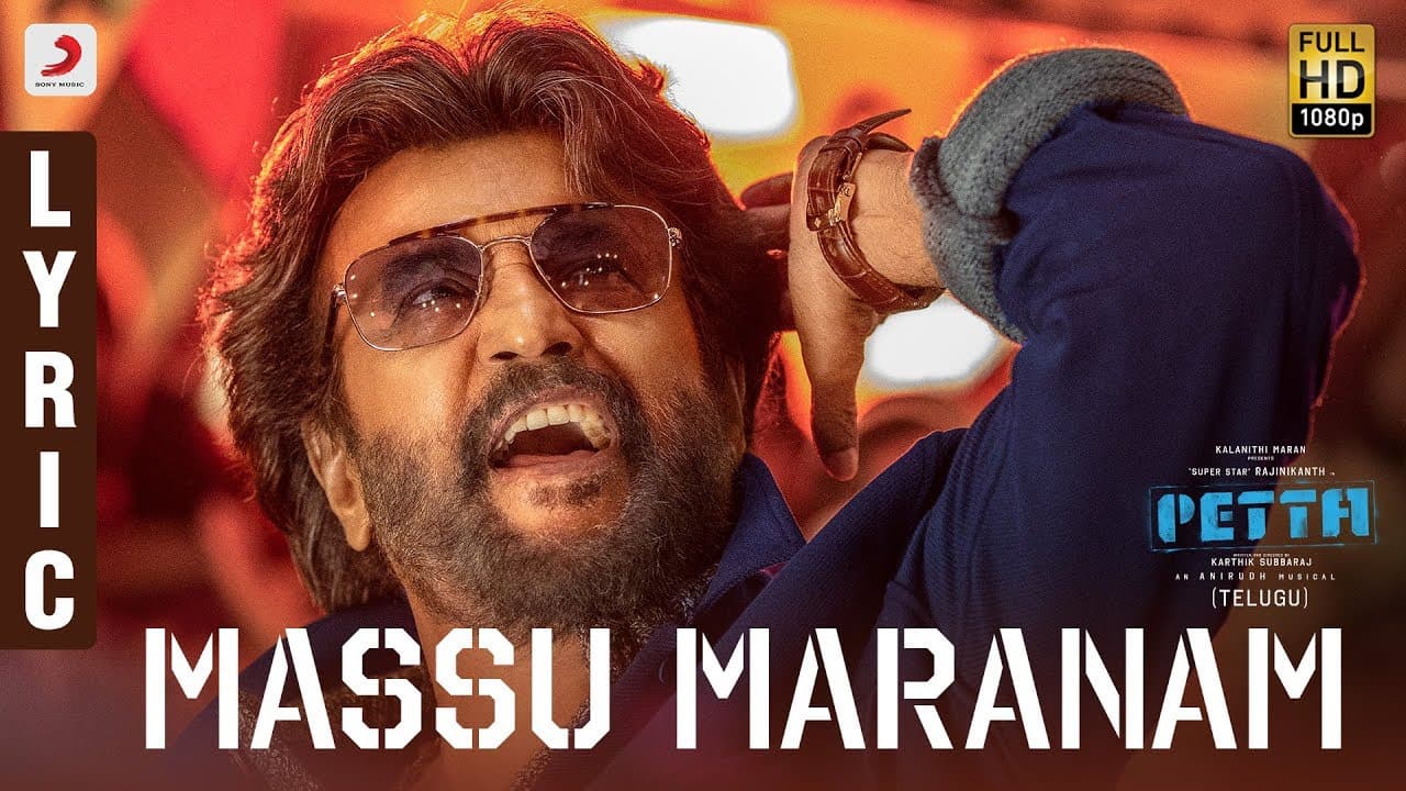 Petta Telugu - Massu Maranam Lyric | Rajinikanth, Vijay Sethupathi | Anirudh Ravichander
