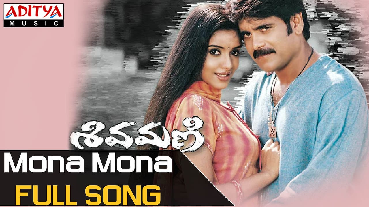 Mona Mona Full Song - Shivamani Movie Songs - Nagarjuna, Aasin