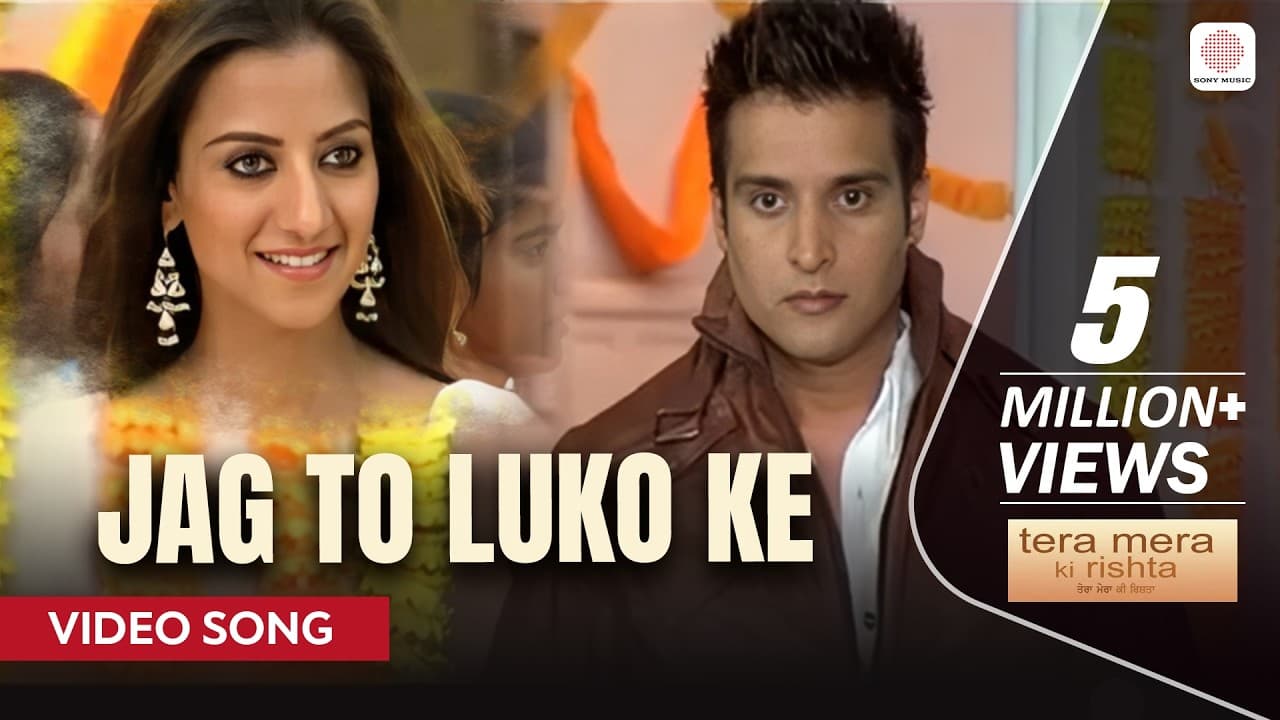 Jag To Luko Ke Rakkhi - Video Song | Jaidev Kumar | Tera Mera Ki Rishta