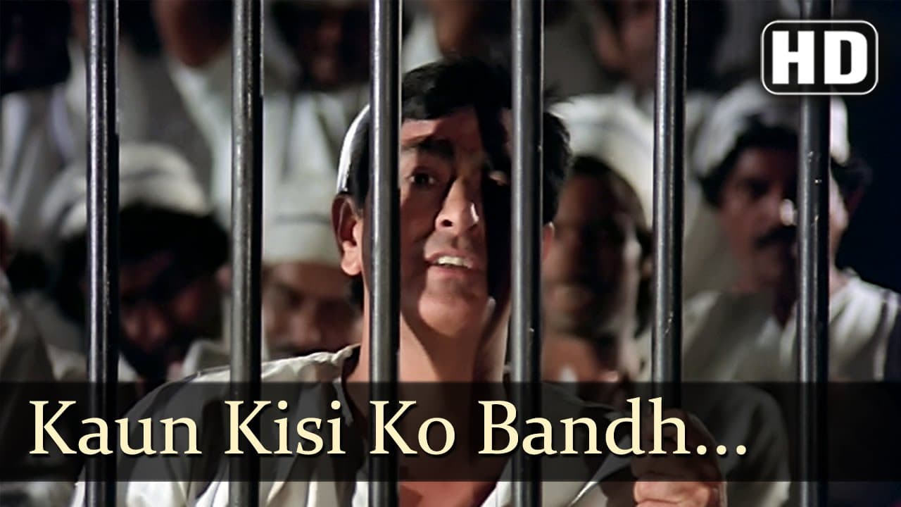 Kaun Kisiko Bandh Saka | Amitabh Bachchan | Kaalia | RD Burman | Best Hindi Songs