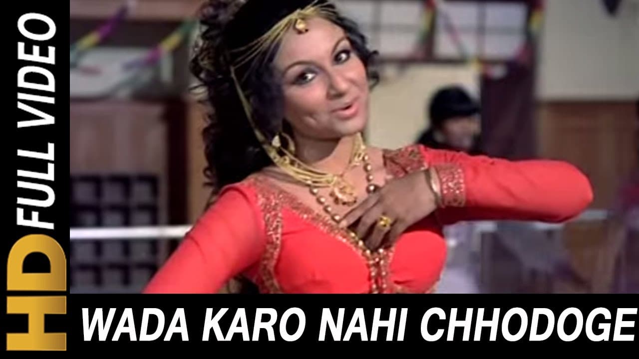 Wada Karo Nahin Chodoge Tum Mera Saath | Kishore Kumar, Lata Mangeshkar | Aa Gale Lag Jaa 1973 Songs