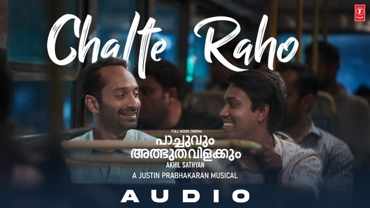 Chalte Raho (Audio) Pachuvum Athbutha Vilakkum | Justin Prabhakaran | Fahadh Faasil