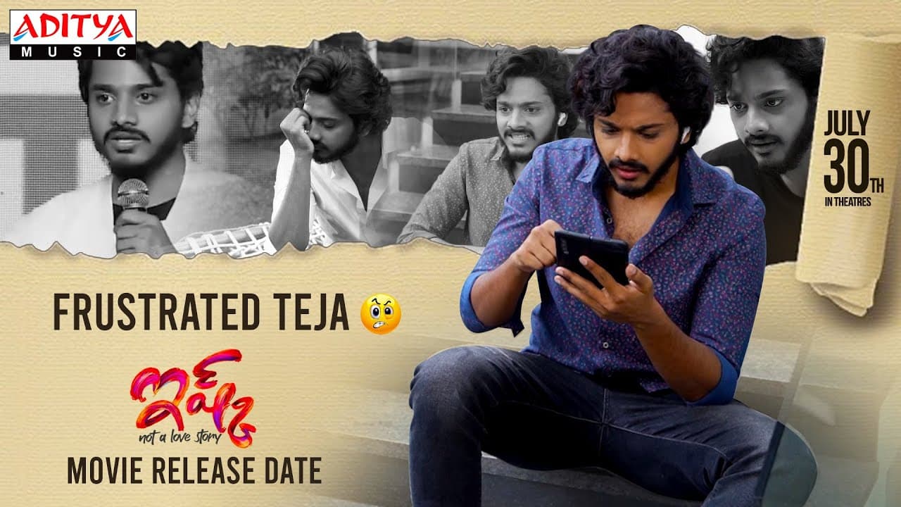 Frustrated Teja - #IshqReleasingOnJuly30th | Teja Sajja, Priya Varrier | Mahathi Swara Sagar