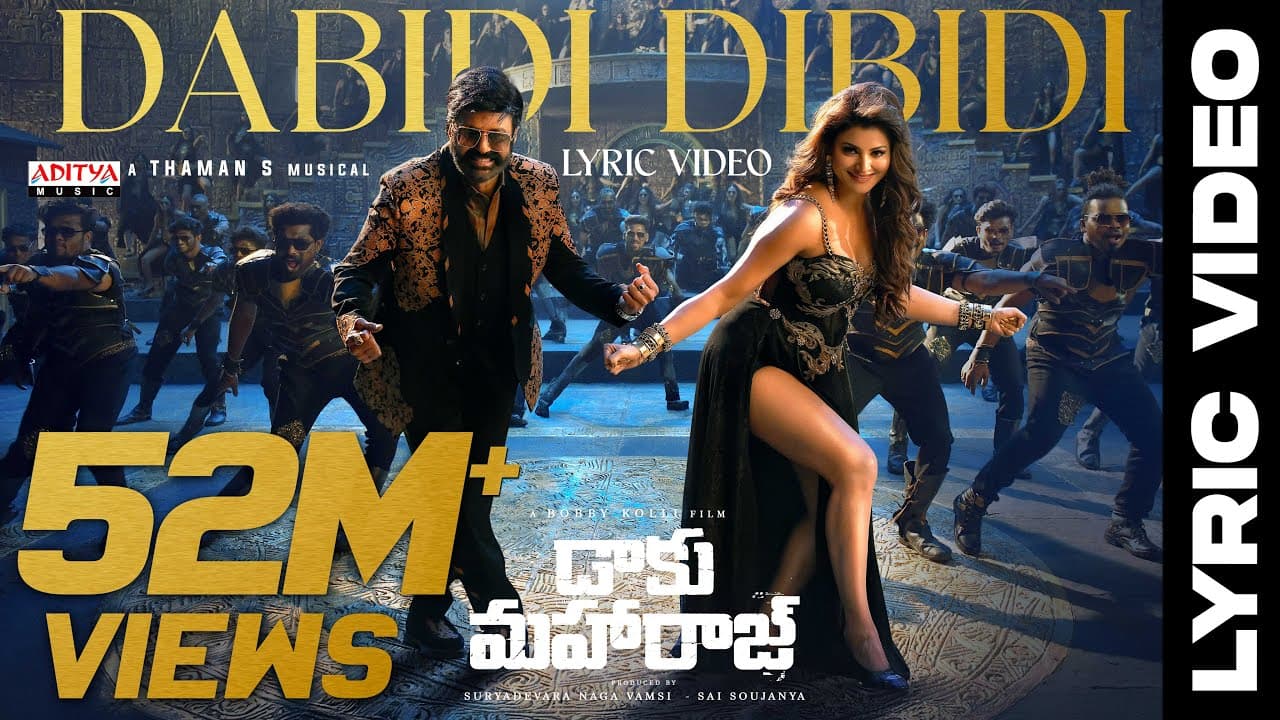 Dabidi Dibidi Lyrical | Daaku Maharaaj | NBK | Urvashi Rautela | Bobby | Thaman S