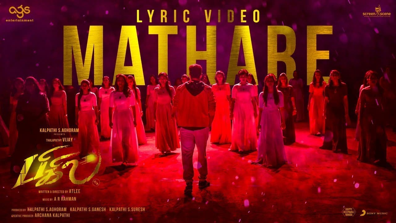 Bigil - Maathare Lyric Video (Tamil) | Thalapathy Vijay, Nayanthara | A.R. Rahman | Atlee | AGS