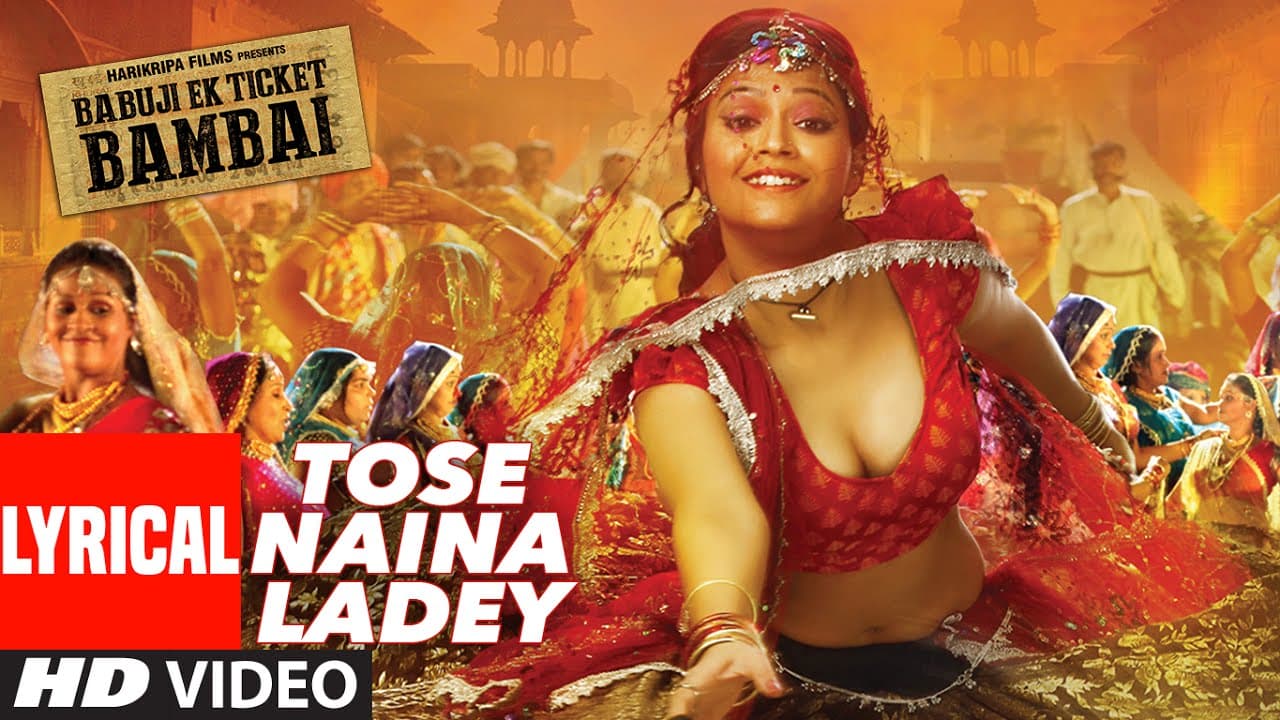 TOSE NAINA LADEY Lyrical  Video Song | BABUJI EK TICKET BAMBAI | Rajpal Yadav,Bharti Sharma