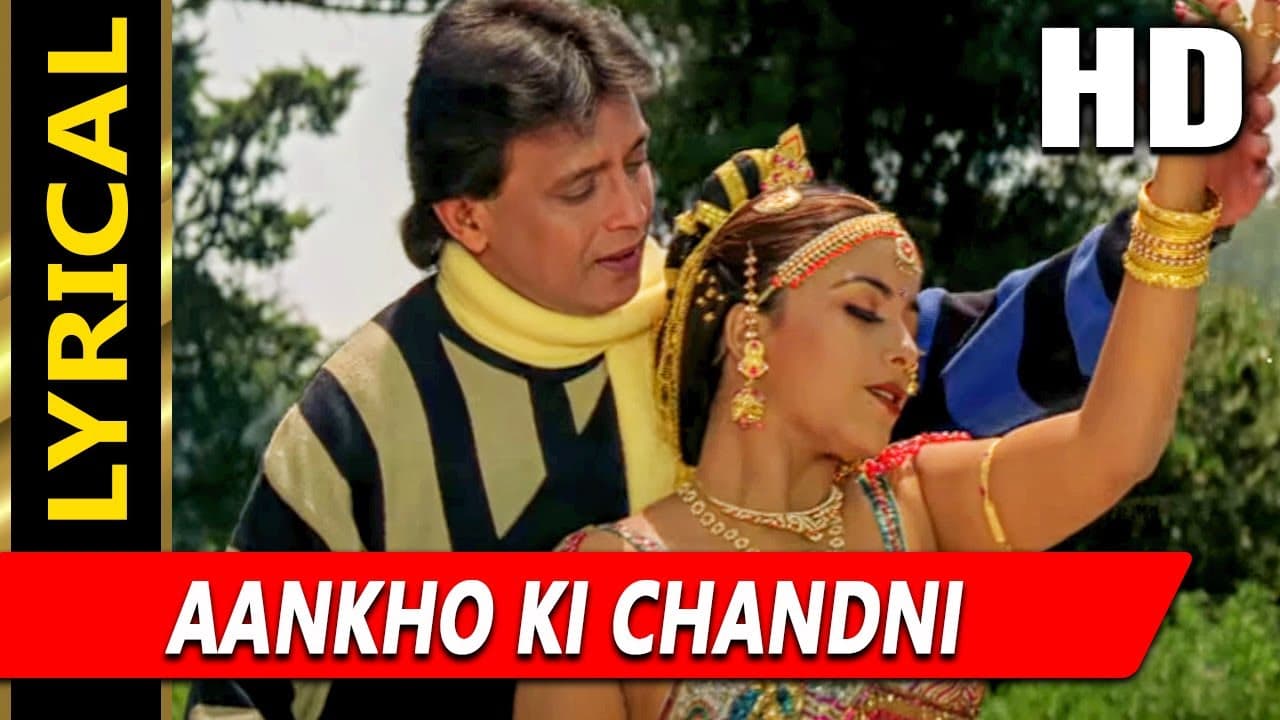 Aankho Ki Chandni Hotho Ki Ragini With Lyrics | Kumar Sanu, Alka Yagnik | Do Numbri Songs | Mithun