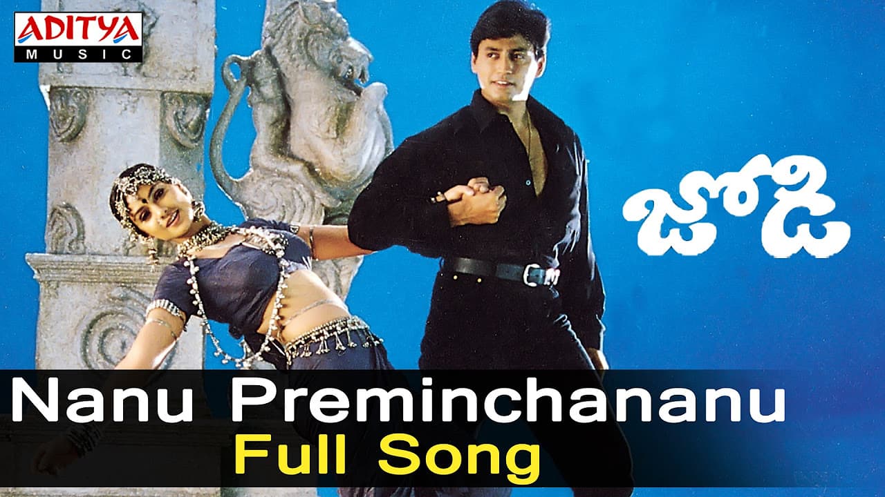 Nanu Preminchananu Full Song ll Jodi Songs ll Prasanth, Simran