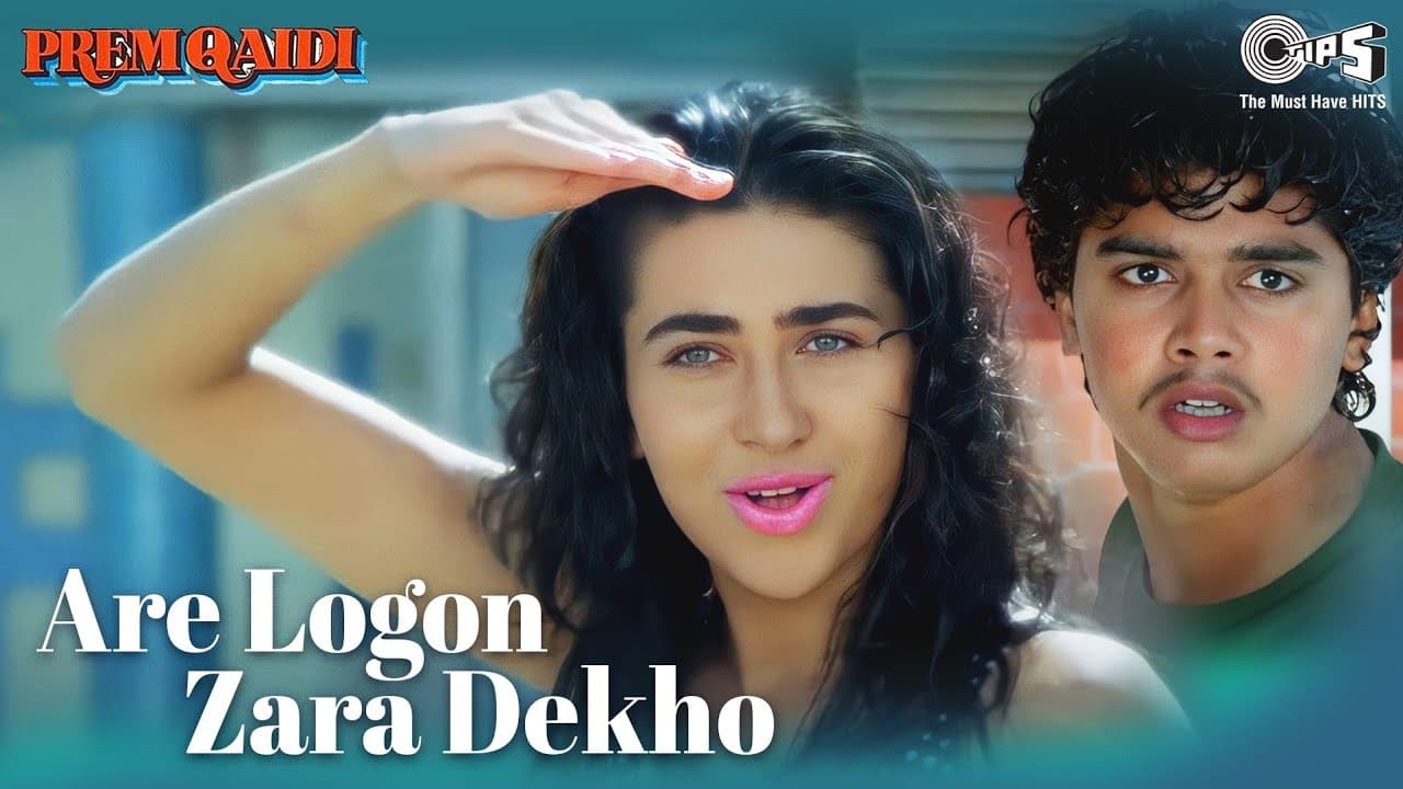 Are Logon Zara Dekho | Prem Qaidi | Karisma Kapoor | S. P. Balasubrahmanyam, Kavita Krishnamurthy
