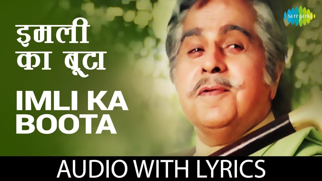 Imli Ka Boota with lyrics | इमली का बूटा के बोल | Sadhana Sargam | Mohd.Aziz