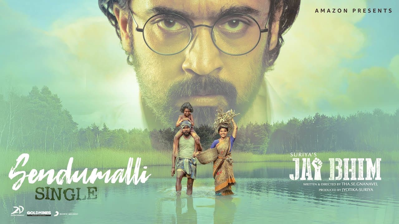 Jai Bhim - Sendumalli Lyric | Ananthu, Kalyani Nair | Suriya | Sean Roldan | Tha. Se. Gnanavel