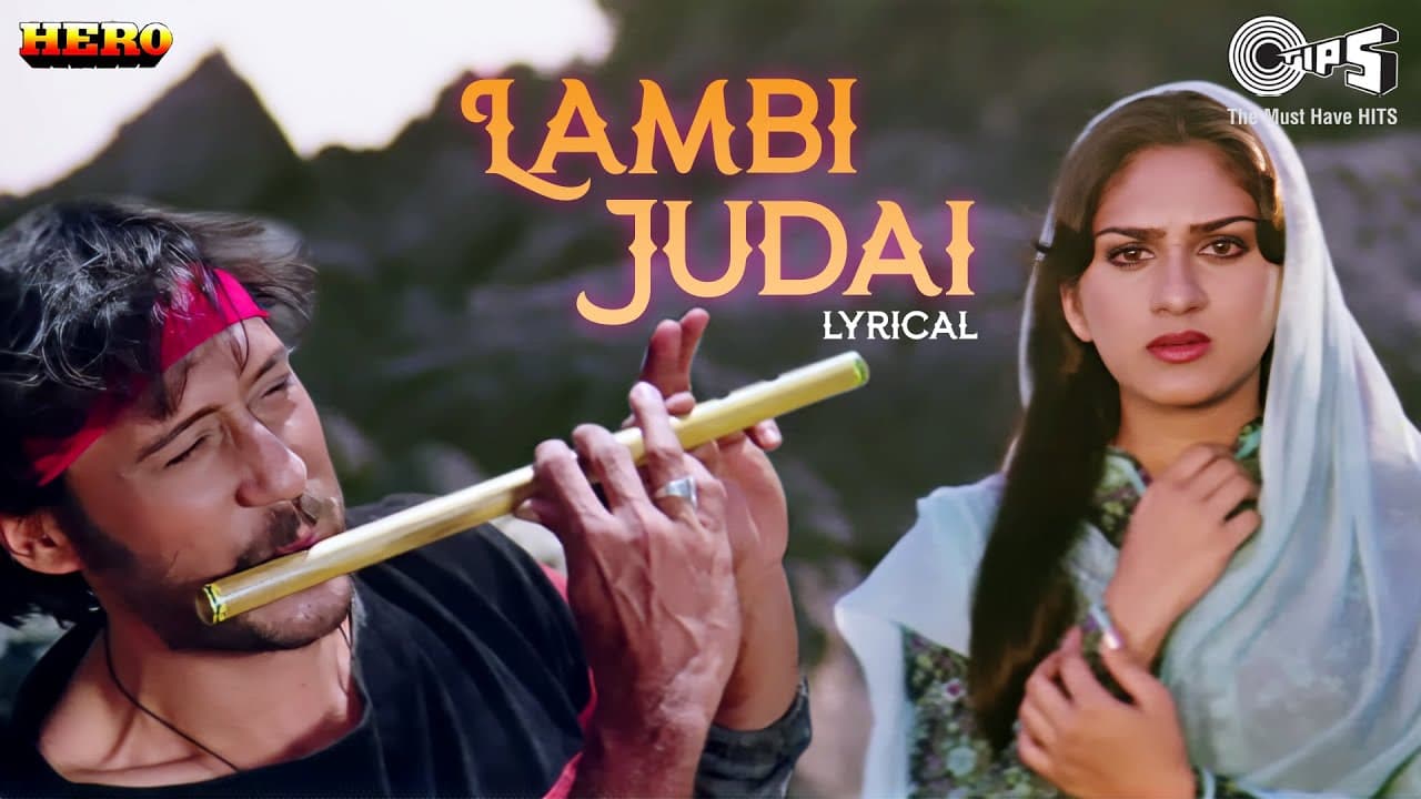 Lambi Judai - Lyrical | Hero | Reshma | Jackie Shroff, Meenakshi Seshadri | 80's Hindi Hits