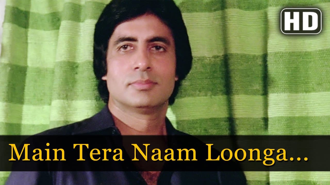 Main Tera Naam Loonga - Amitabh Bachchan - Bemisal Movie Songs - Sheetal - Kishore Kumar Hits
