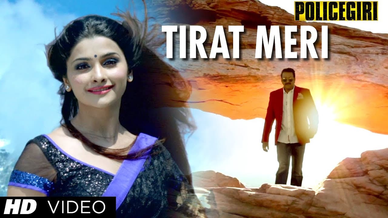 POLICEGIRI TIRAT MERI TU VIDEO SONG | SANJAY DUTT, PRACHI DESAI