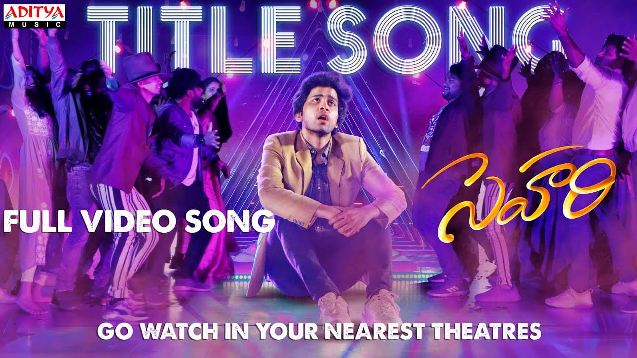 Sehari Full Video Song | Harsh Kanumilli | Gnanasagar Dwaraka | Ram Miriyala | Prashanth R Vihari