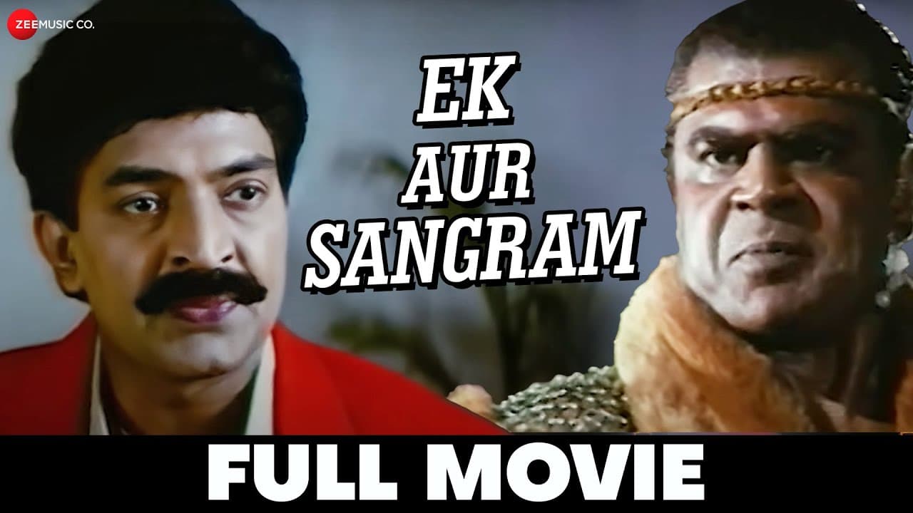 एक और संग्राम Ek Aur Sangram (1996) - Full Movie | Rajasekhar, Ramya Krishna