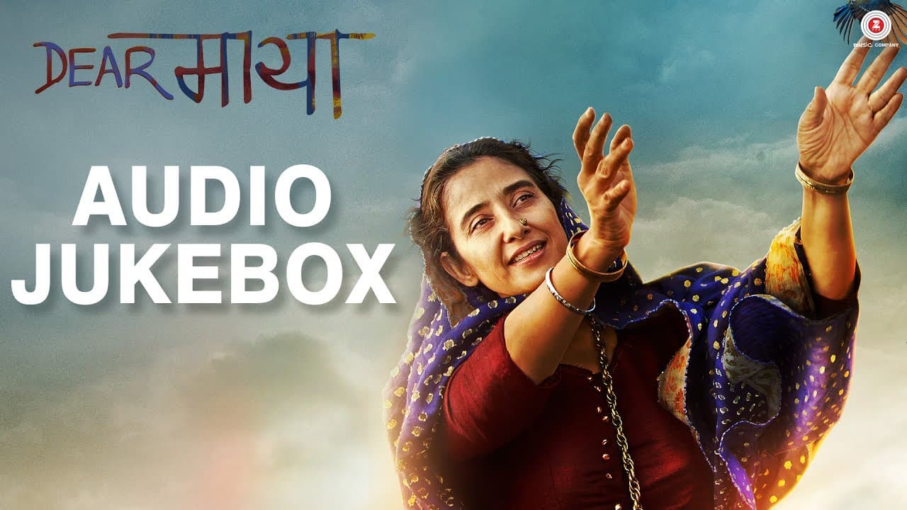 Dear Maya - Full Movie Audio Jukebox | Manisha Koirala