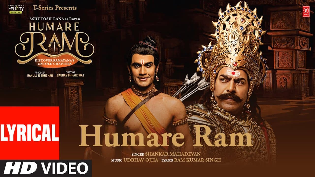 Humare Ram (Lyrical Video) l Shankar Mahadevan l Aalok Shrivastav l Udbhav Ojha | T-Series