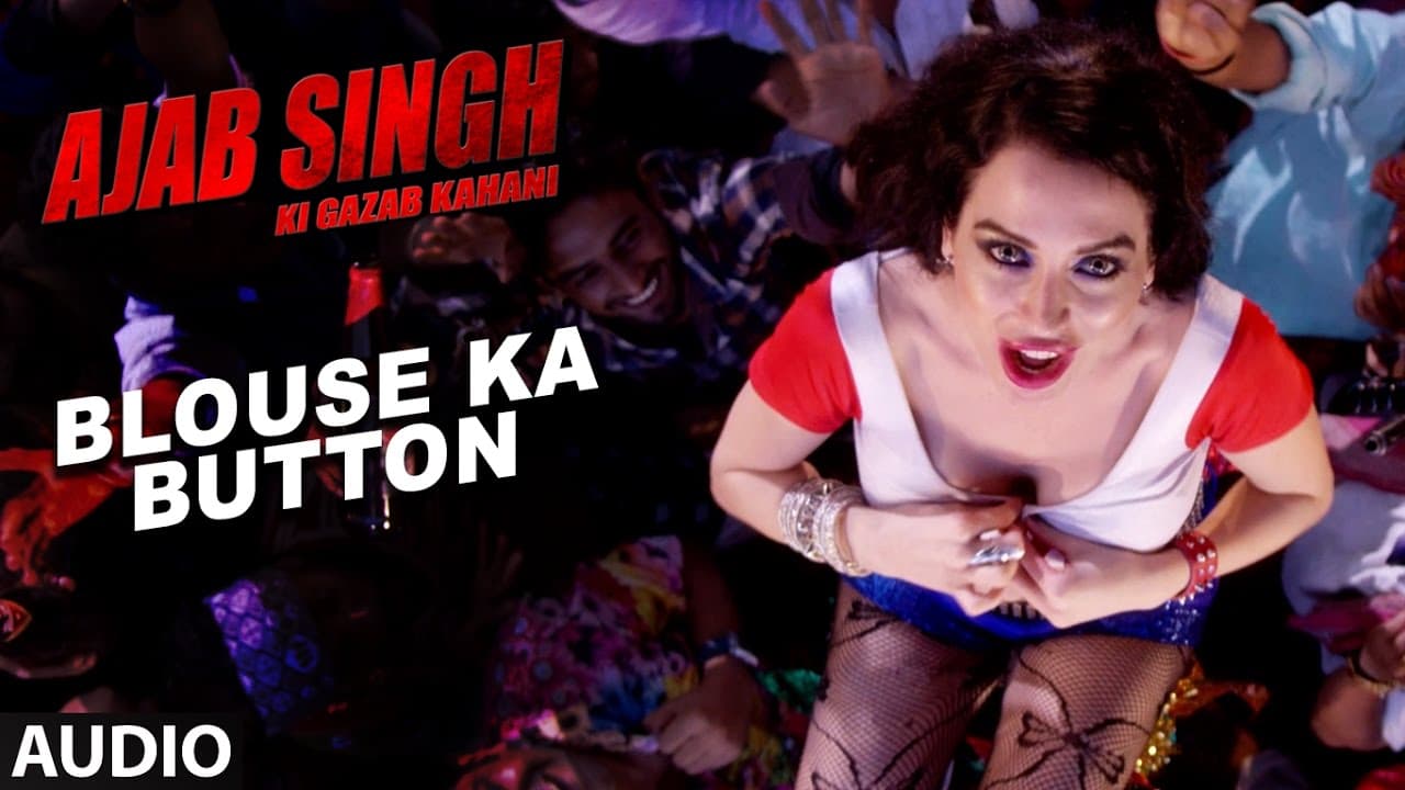 Blouse Ka Button Full Audio Song | Ajab Singh Ki Gajab Kahani | Rishi Prakash Mishra | T-Series