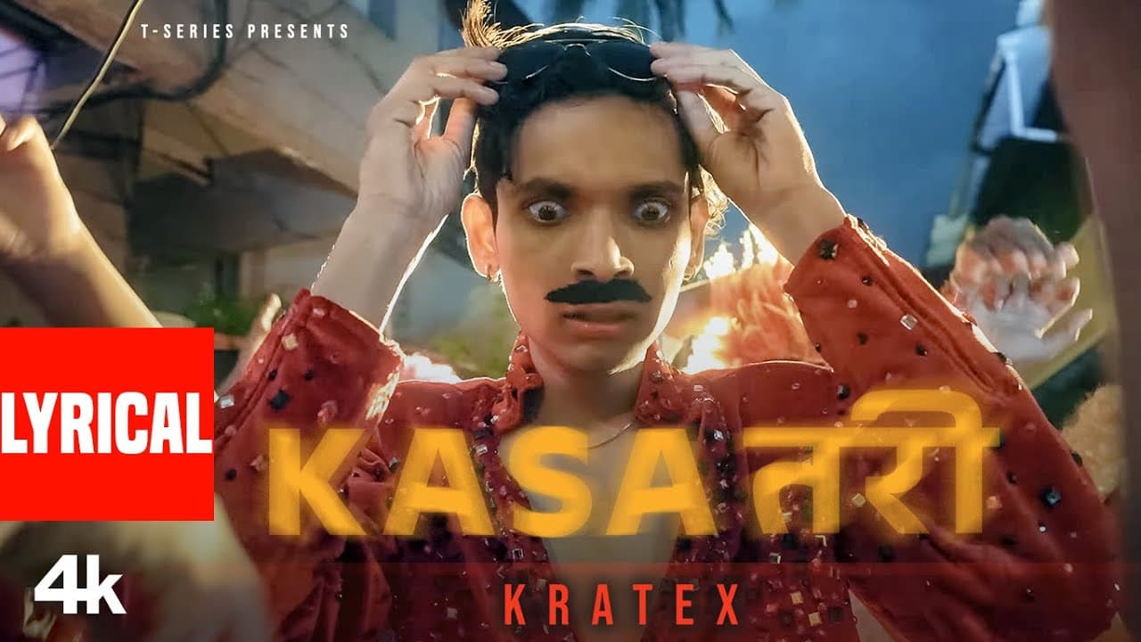 Kasa Tari (Lyrical Video) | Kratex | Feat. Atharva Ruke & Naezy | Suga C | T-Series