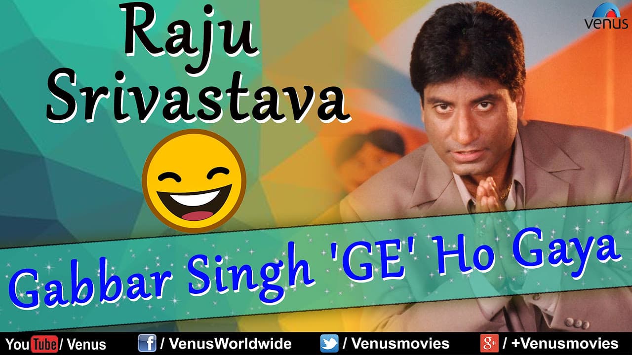 Raju Srivastav : Gabbar Sing Ge Ho Gaya ~ Best Comedy Ever !!!
