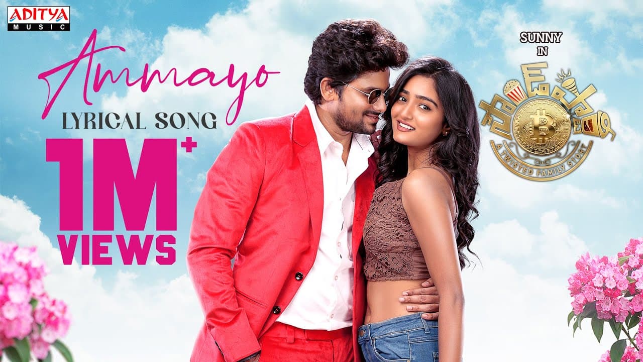 Ammayo Lyrical Song | Sound Party | VJ Sunny, Hrithika | Sanjay Sheri | Mohith Rahmaniac