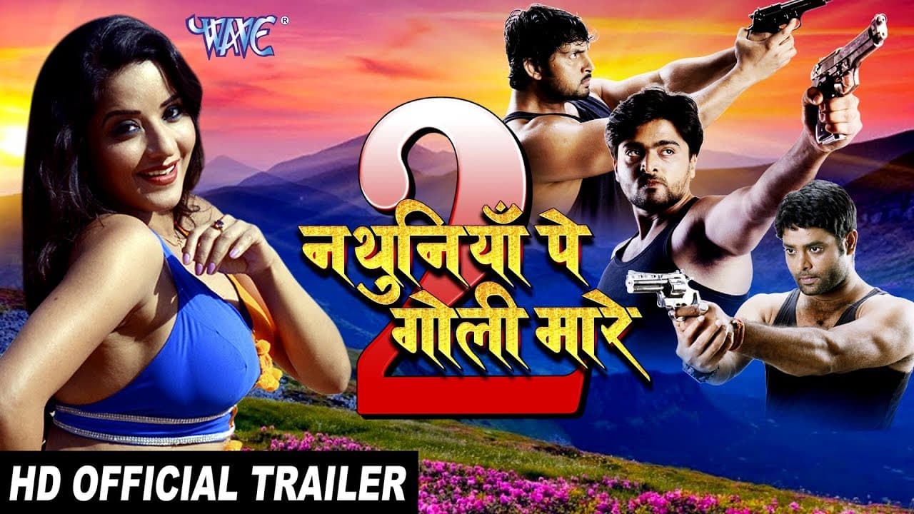 Nathuniya Pe Goli Mare 2 - (Official Trailer) - Monalisa, Vikrant - Superhit Bhojpuri Film