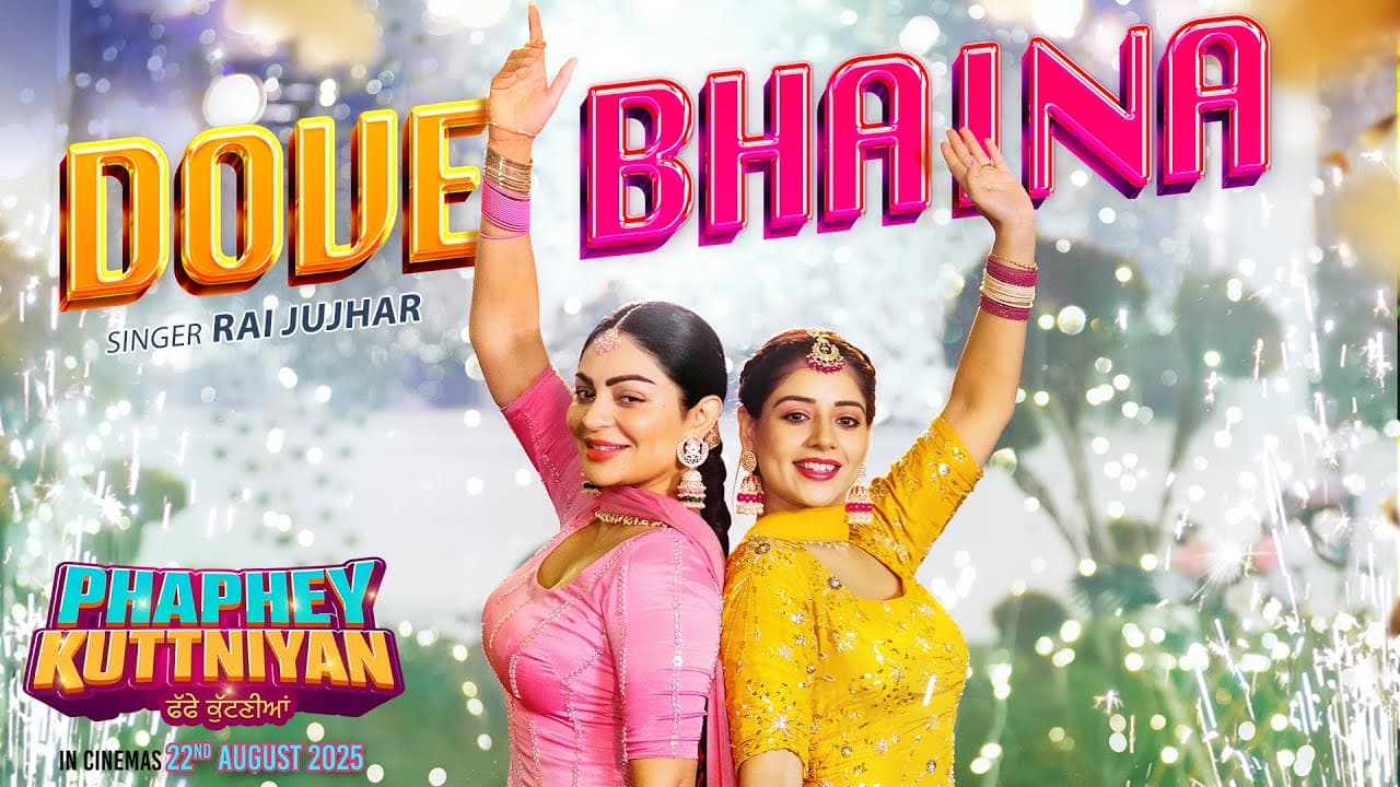 Dove Bhaina | Rai Jujhar | Neeru Bajwa | Tania | Phaphey Kuttniyan | Latest Punjabi Song 2025
