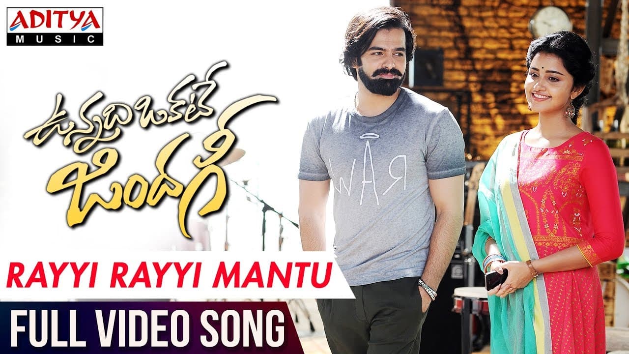 Rayyi Rayyi Mantu Video Song | Vunnadhi Okate Zindagi Video Songs | Ram, Anupama, Lavanya, DSP