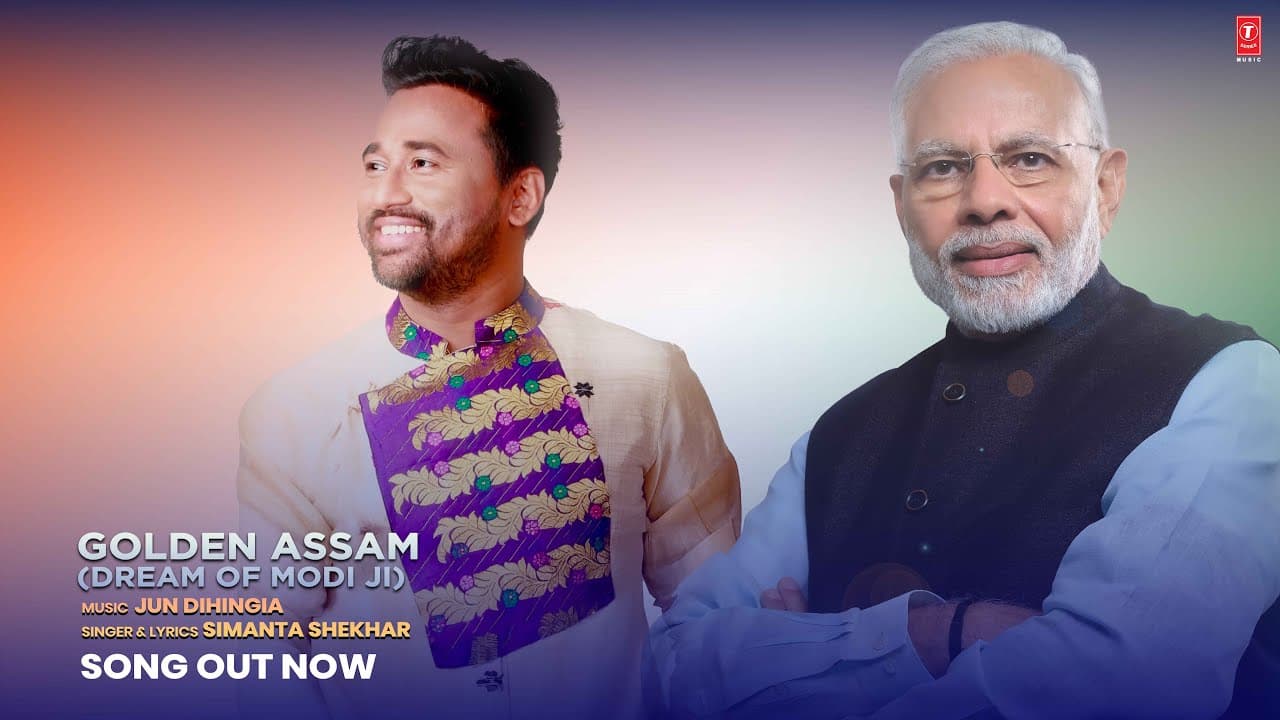 Golden Assam …..Dream of Modi Ji (Song) | PM Shri Narendra Modi Ji’s 75th Birthday | Jun Dihingia
