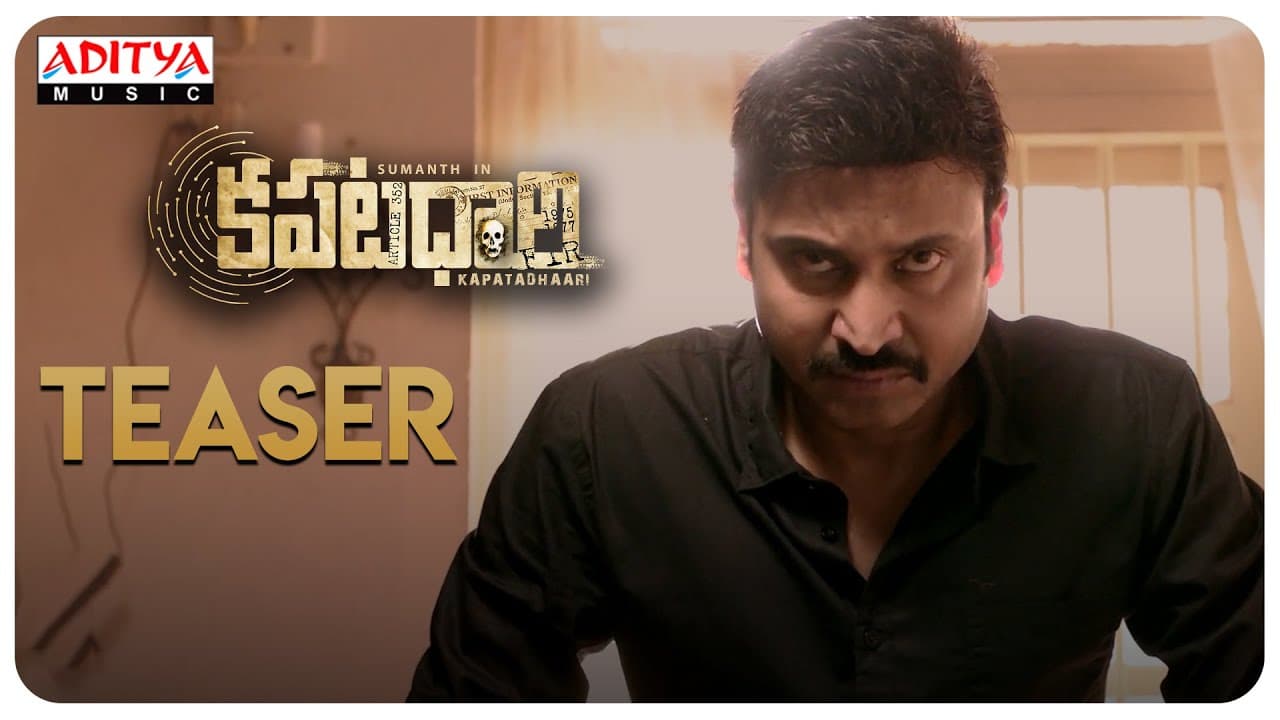 Kapatadhaari Teaser | Sumanth | Swetha Nanditha | Simon K King | Pradeep Krishnamoorthy
