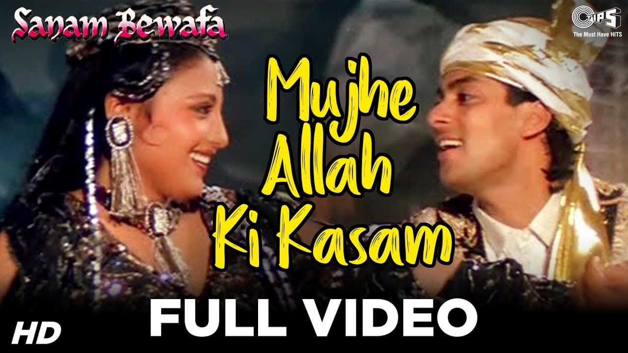 Mujhe Allah Ki Kasam - Video Song | Sanam Bewafa | Salman Khan & Kanchan