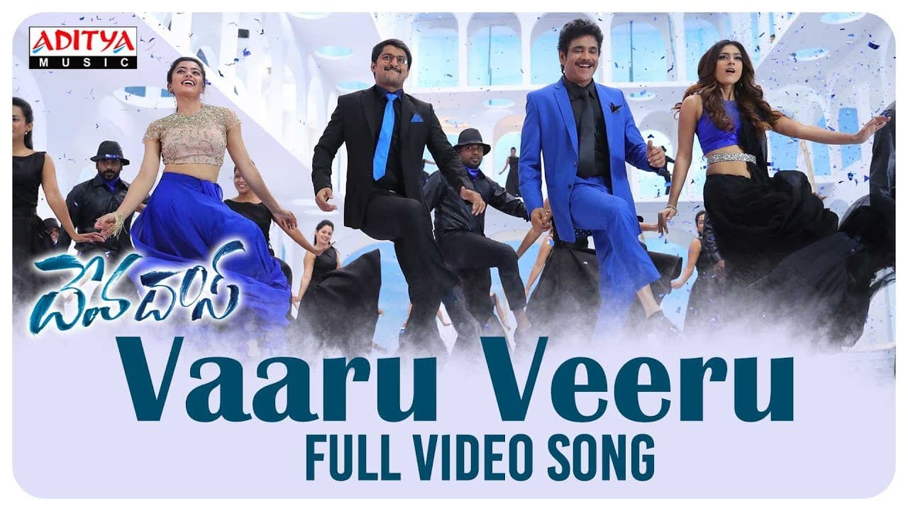 Vaaru Veeru Full Video Song || Devadas Video Songs || Akkineni Nagarjuna, Nani, Rashmika