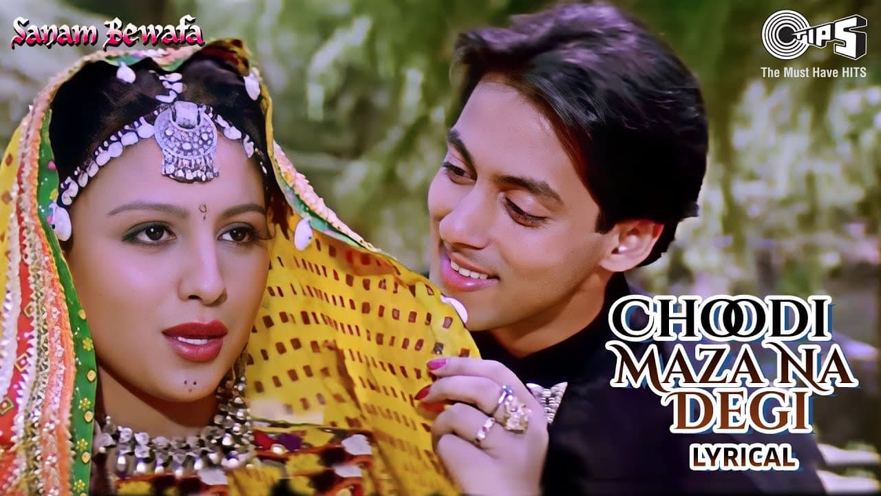 Choodi Maza Na Degi - Lyrical | Salman Khan, Chandni | Sanam Bewafa | Lata Mangeshkar | 90's Hits