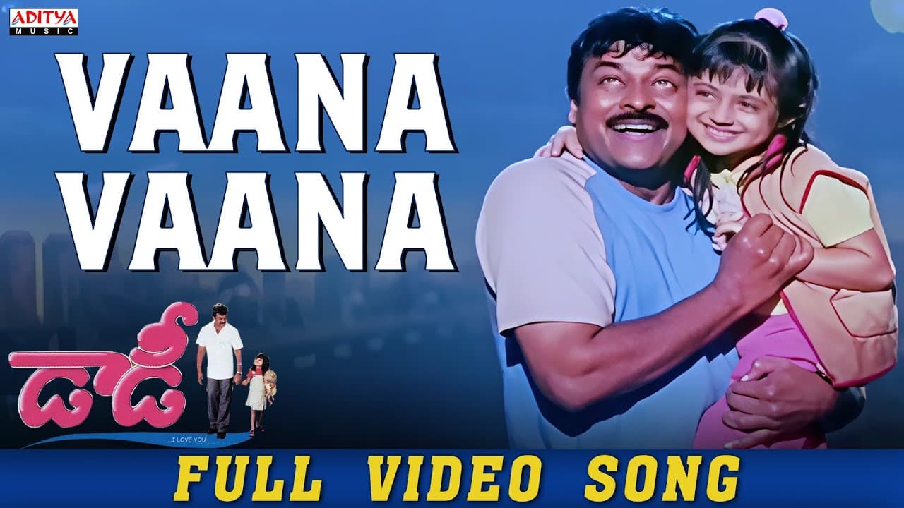 Vana Vana Full Video Song | Daddy Movie | Megastar Chiranjeevi , Simran | S.A.Raj Kumar