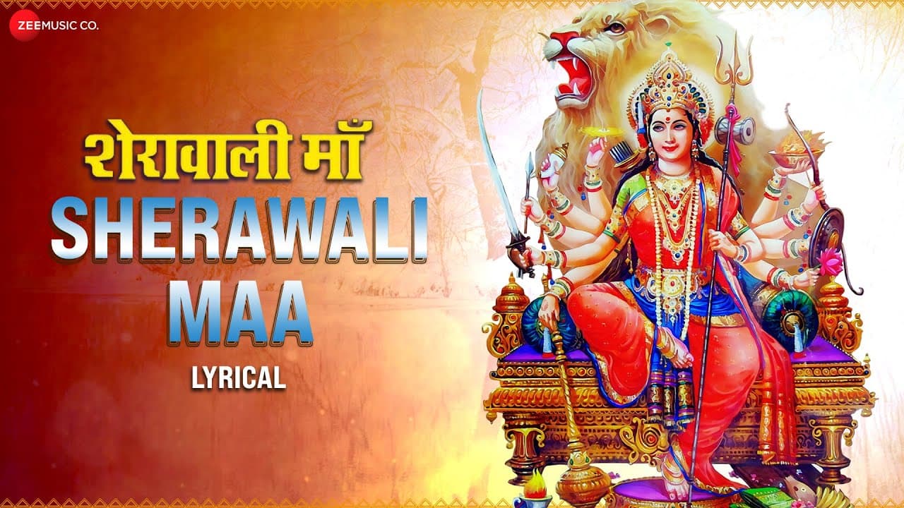 Sherawali Maa - Female Version Lyrical | Madhushree | Arko | Rashmi Virag | Devotional Song