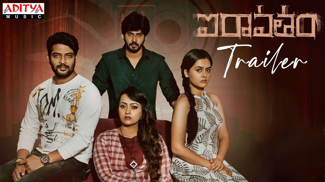 Iravatham Official Trailer | Amardeep, Tanvi Negi | Satya Kasyap | Suhaas Meera