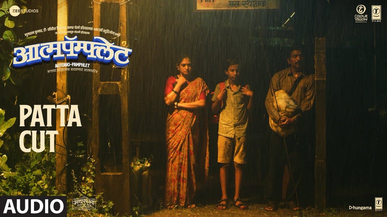 Patta Cut (Audio) | Saket Kanetkar | Aatmapamphlet