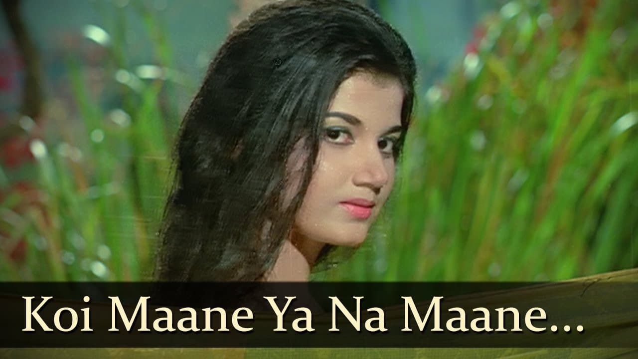 Koi Maane Ya Na Maane - Deb Mukherjee - Nazima - Adhikar - Old Bollywood Songs - R.D. Burman
