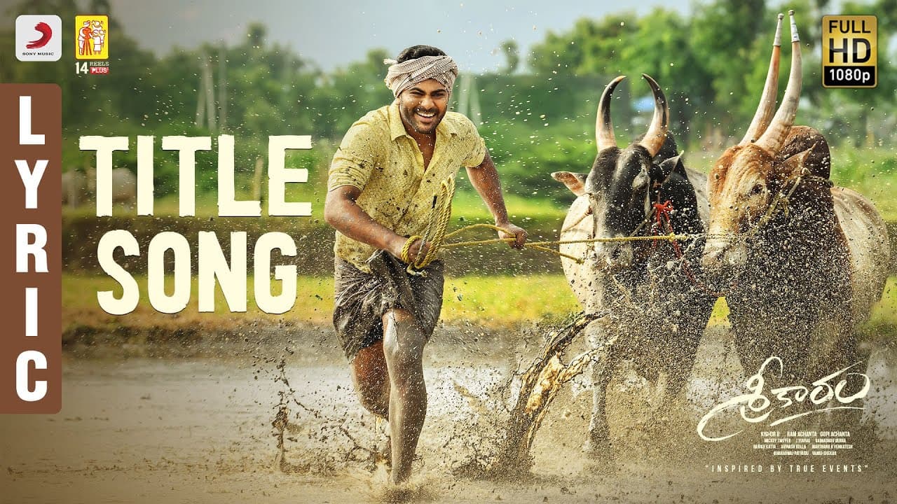 Sreekaram - Title Tracks Lyric | Sharwanand | Kishor B | Mickey J. Meyer